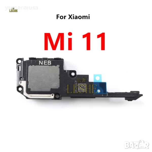 Xiaomi Mi 11-нови високоговорители, снимка 1