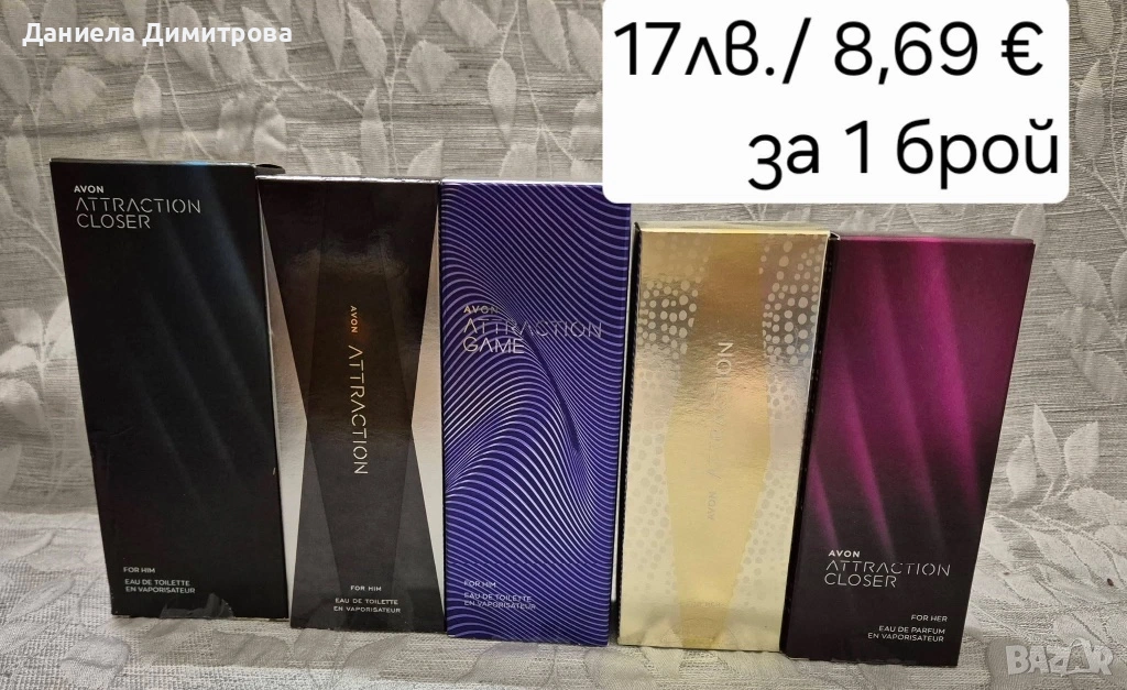 Парфюми от Avon на промоционални цени, снимка 1
