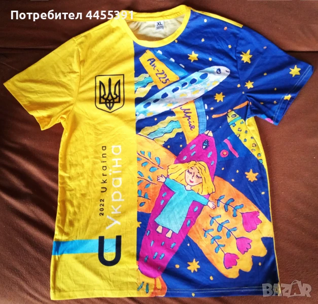 Тениска самолет Ан-225. Украина 2022, снимка 1