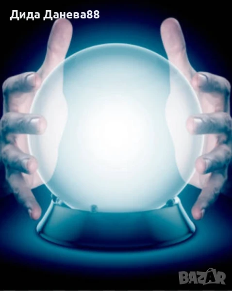 Гледам на карти,лея куршум развалям магии, снимка 1