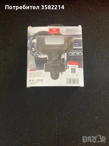 Нова стойка за телефон за кола Earldom, снимка 1