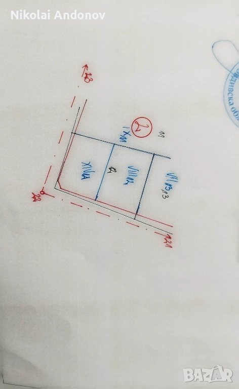 Продавам урегулиран имот в село Богданица , снимка 1