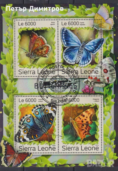 Клеймован блок Фауна Насекоми Пеперуди 2016 от Сиера Леоне, снимка 1