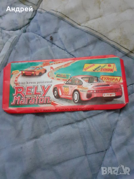Стара опаковка от шоколад Rely Maraton, снимка 1