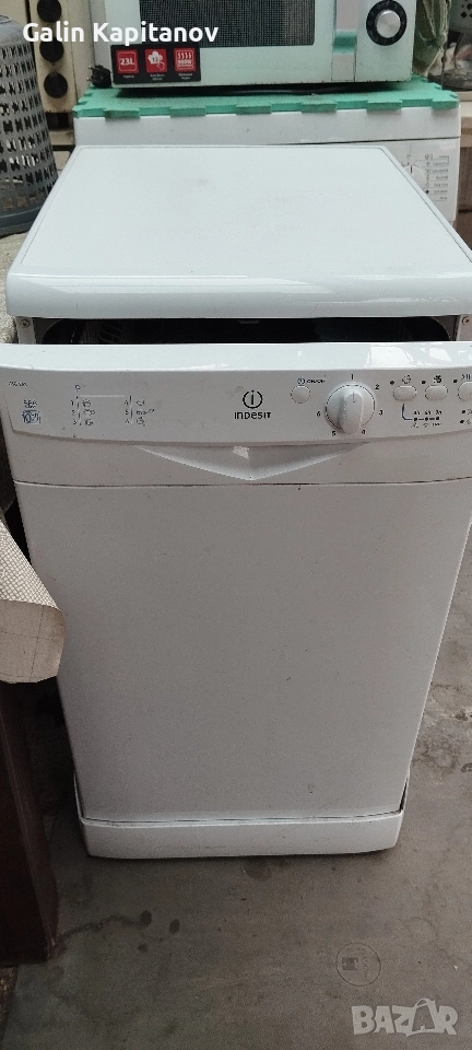 съдомиялна- за части!, снимка 1