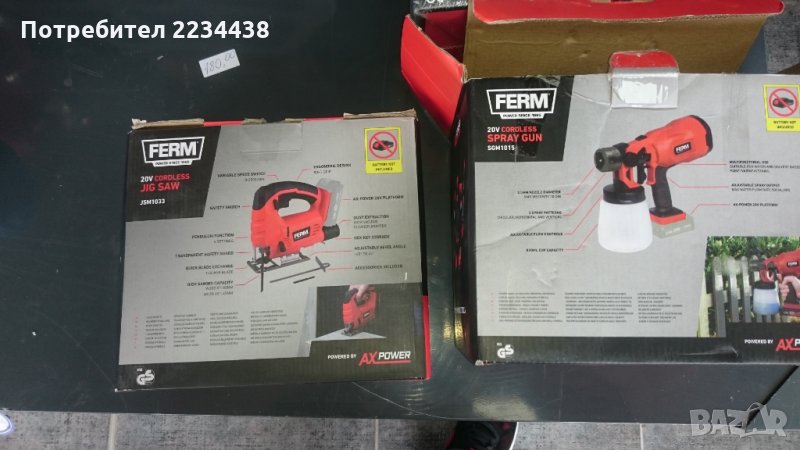 Нови машини Ferm 20 V, снимка 1