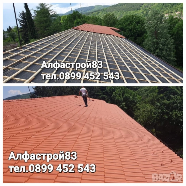 Ремонт на покриви Велинград , снимка 1