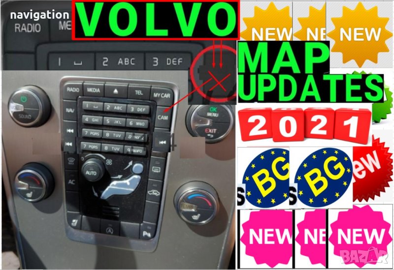 🇧🇬 🇲🇦🇵 2020 навигация ъпдейт ВолвоVolvo USA /САЩ /Канада модели S60/80/V40/70, снимка 1