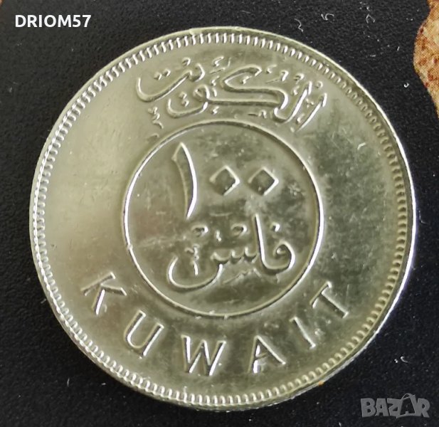  Монетa › Емирство Кувейт (1979), снимка 1