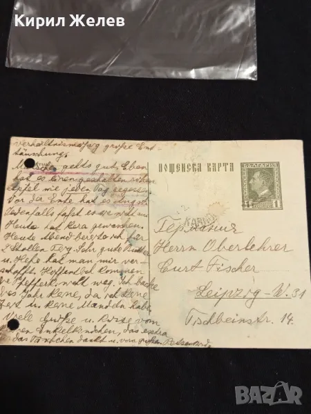 Стара пощенска картичка Царство България 1931г. с печати и марки за КОЛЕКЦИЯ 48296, снимка 1