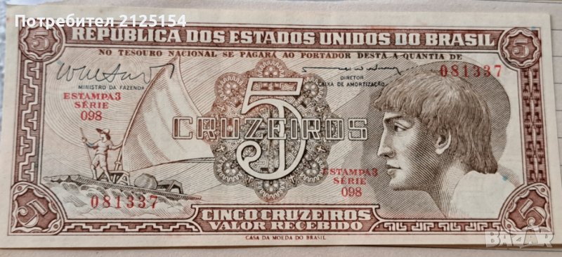 Банкнота- Бразилия 5 круезо,Unc., снимка 1