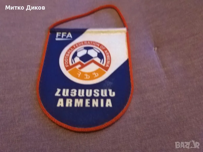 Футболно флагче на Армения 130х105мм отлично, снимка 1
