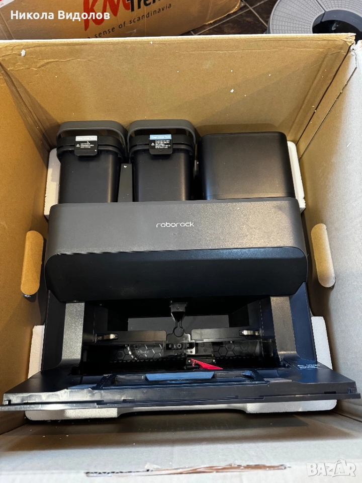 Прахосмукачка робот Roborock S7 MaxV Ultra , снимка 1