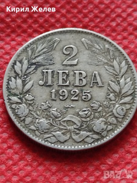 Монета 2 лева 1925г. Царство България за колекция декорация - 25083, снимка 1