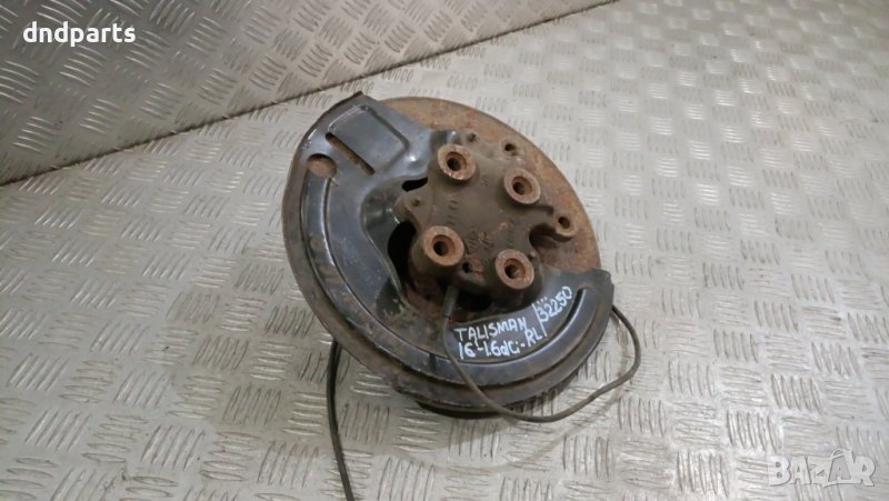 Шенкел Renault Talisman 1.6dCi 2016г.(заден ляв)	, снимка 1