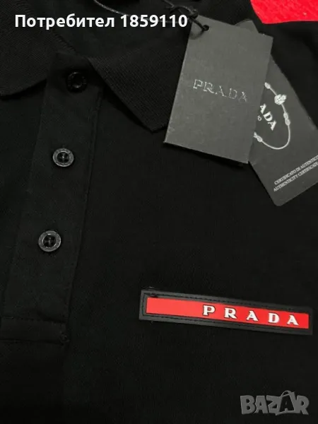 мъжка тениска , снимка 1