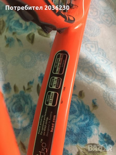 Head radical junior , снимка 1