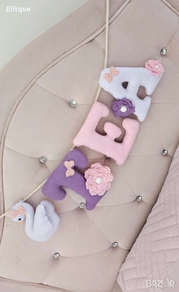 персонализирани гирлянди ,надписи или имена , снимка 1