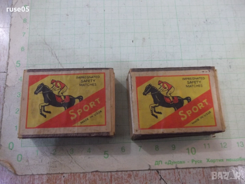 Лот от 2 бр. кибрита "SPORT", снимка 1