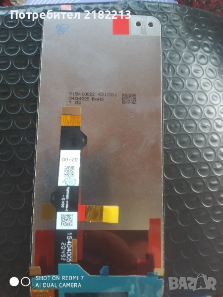 дисплей за Motorola G 5G Plus, снимка 1