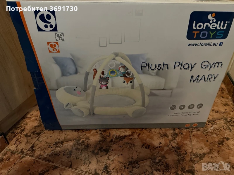 Активна гимнастика, снимка 1