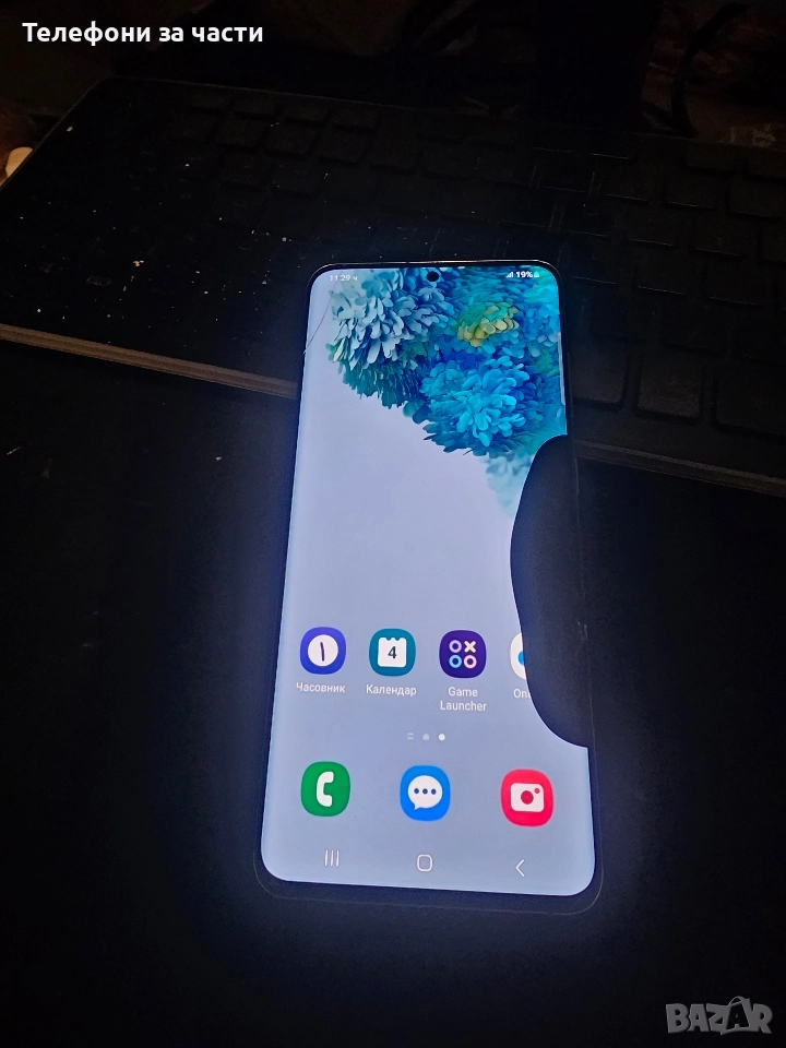 Samsung galaxy s20, снимка 1