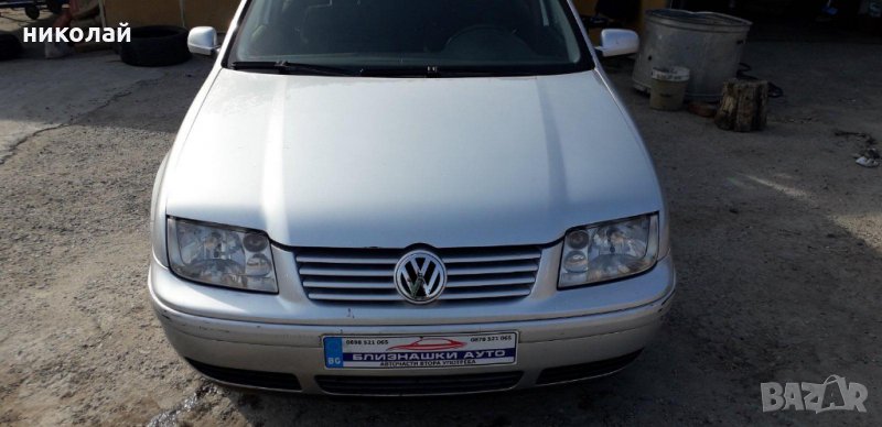 Само на части Фолксваген Бора, снимка 1