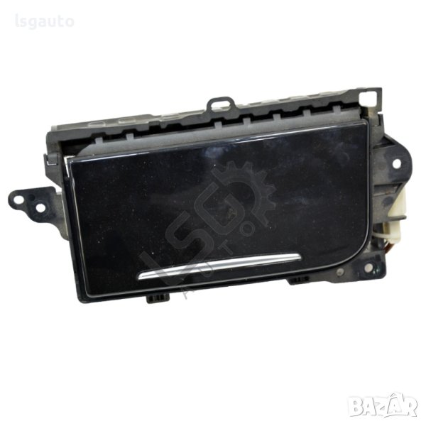 Поставки за чаши AUDI A8 (D4, 4H) 2010-2017 ID:99330, снимка 1