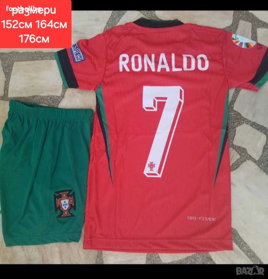 RONALDO ❤️⚽️ детско юношески футболни екипи ❤️⚽️ , снимка 1