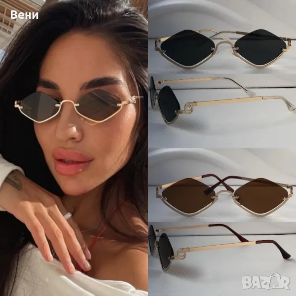 Топ модел дамски слънчеви очила колекция /2025/, снимка 1