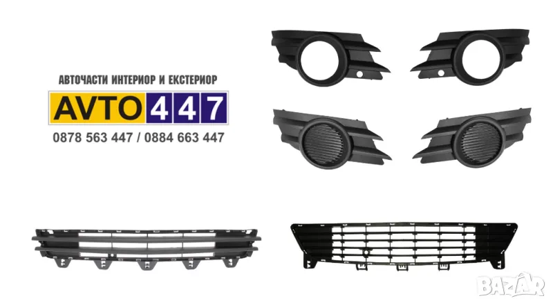Решетка в предна броня лява дясна средна централна Opel Meriva A 03-10, снимка 1