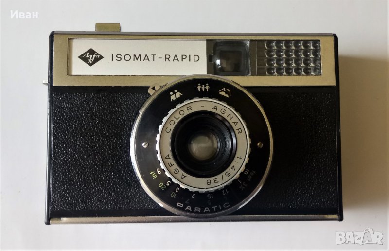 Фотоапарат AGFA Isomat Rapid, снимка 1