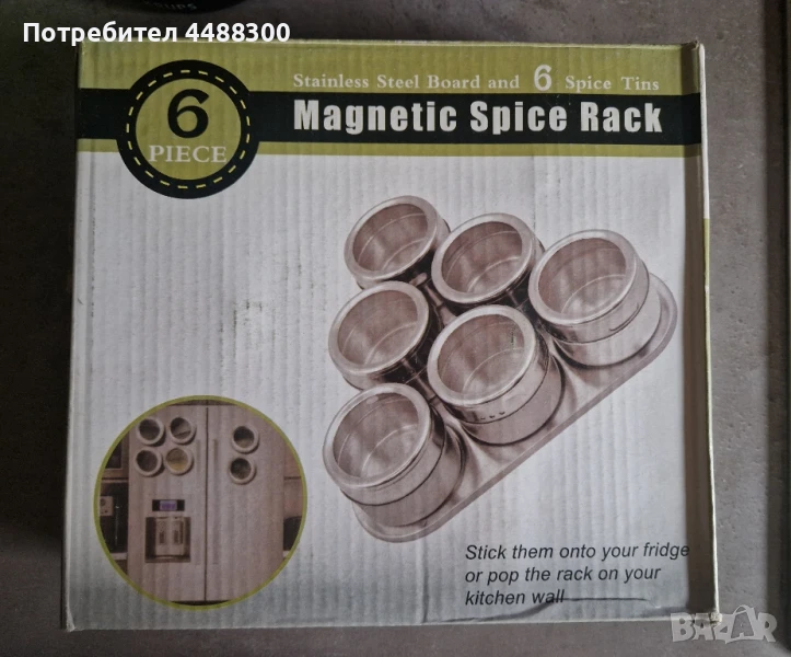 6 броя магнитни солници за подправки с поставка MAGNETIC SPICE, нови, снимка 1