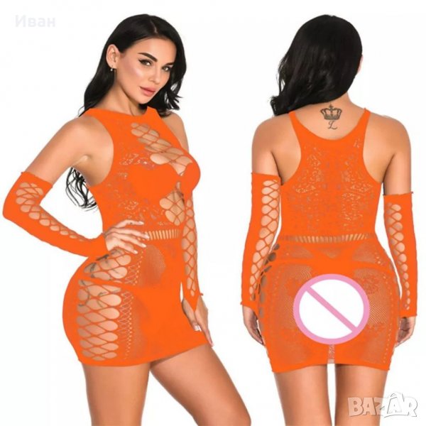 Секси бельо с ръкави , снимка 1