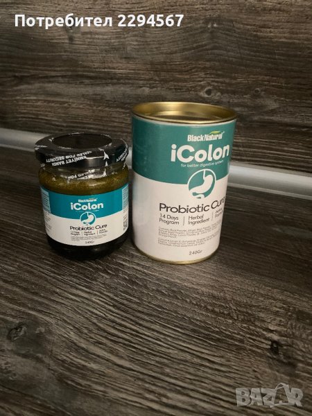 Натурален пробиотик, снимка 1