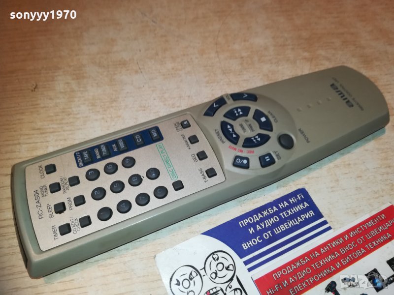aiwa rc-zas04 audio remote-внос finland, снимка 1