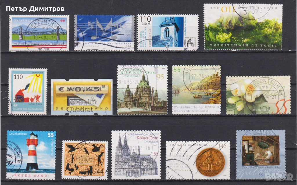 Клеймовани марки 1999 - 2004 от Германия   , снимка 1