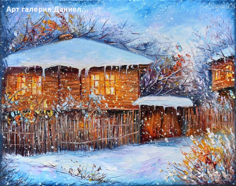 Стари къщи | Зимен пейзаж от Балкана, снимка 1