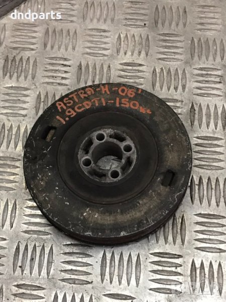 Шайба колянов вал Opel Astra H, 1.9 CDTI, 150к.с., 2006г., снимка 1