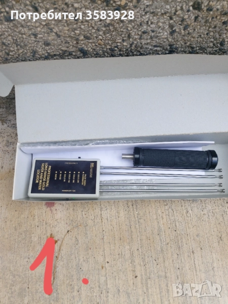 Металотърсачи, снимка 1