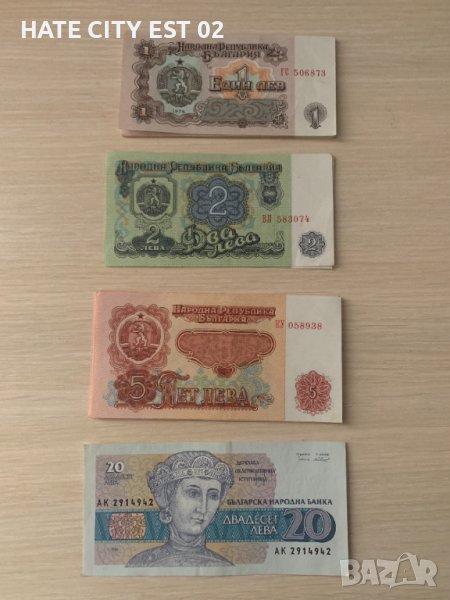 Стари пари от 1974 година, снимка 1