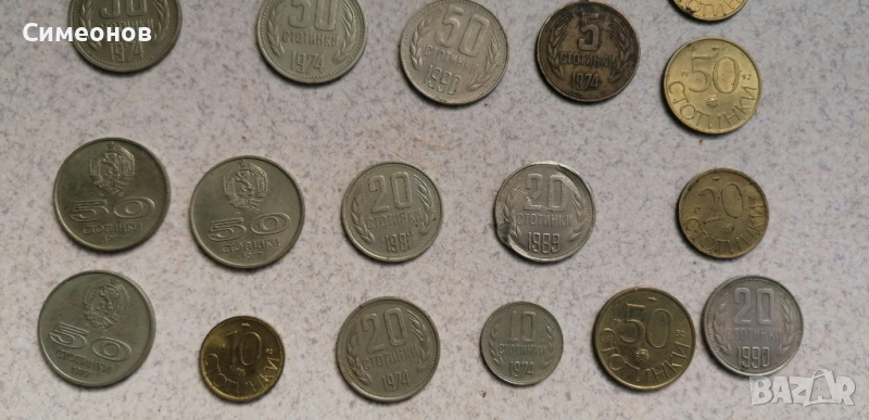 Монети за колекция, снимка 1
