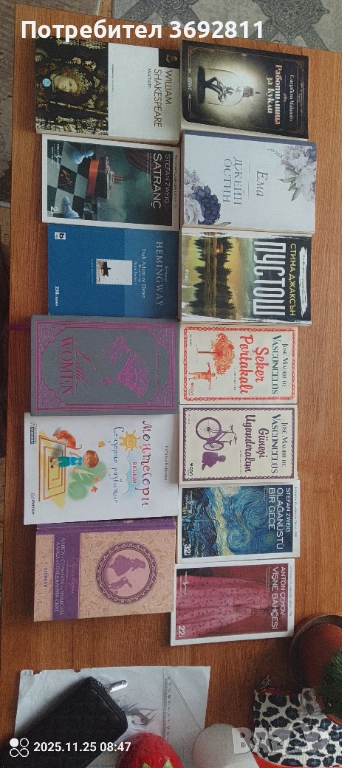 Продавам голям лот книги, снимка 1