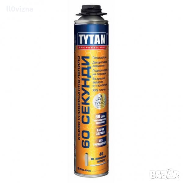 TYTAN PROFESSIONAL 60 секунди , снимка 1