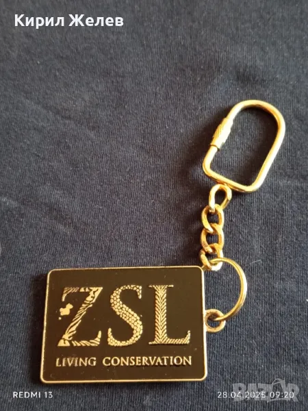 Фешън ключодържател сувенир ZSL много красив метален здрав 26911, снимка 1