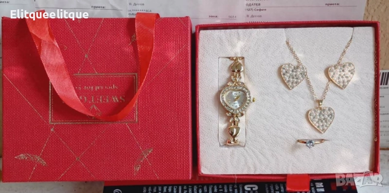 Обеци колие пръстен и часовник в луксозна кутия , снимка 1