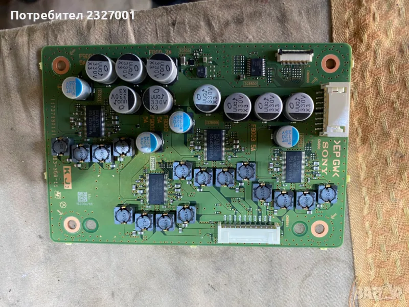 Inverter 1-983-358-11 , снимка 1