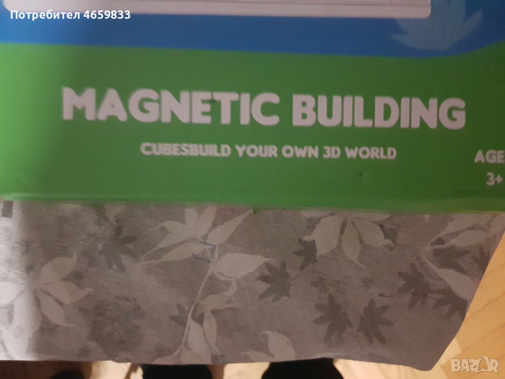 Магнитни кубчета, снимка 1