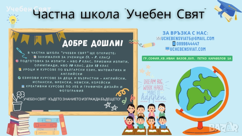 Курс по корейски език - ниво А1, снимка 1