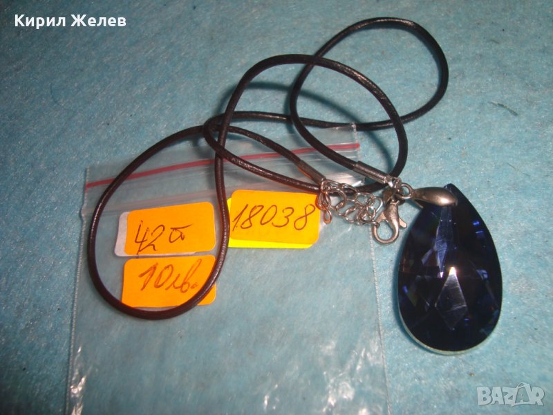 КРАСИВ ФАСЕТИРАН КРИСТАЛЕН АРТ ДЕКО СТИЛ МЕДАЛАЛЬОН 18038, снимка 1